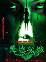 日产mv一线